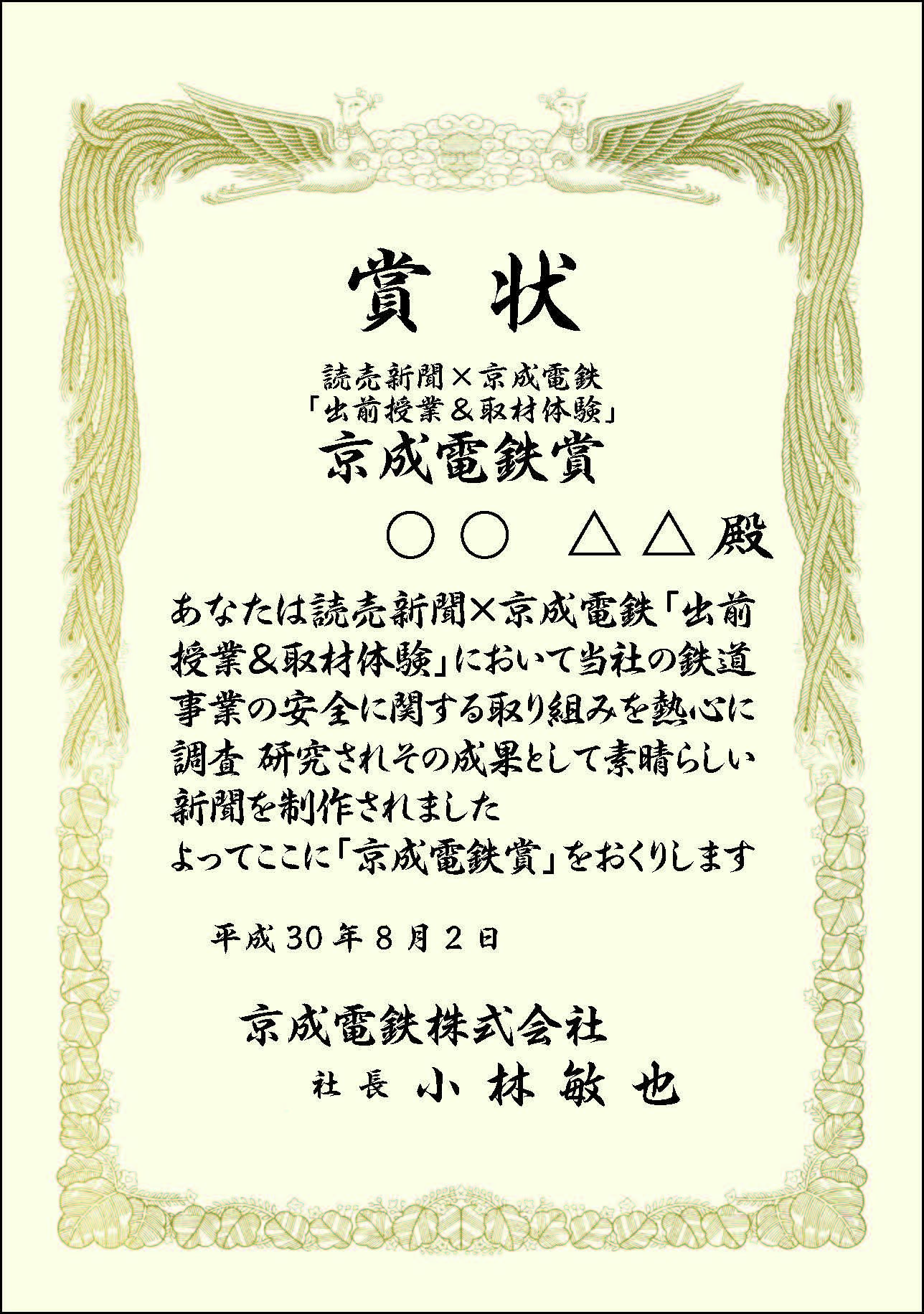 01-A4クリーム-縦型-行書体 (校了)_ページ_1.jpg