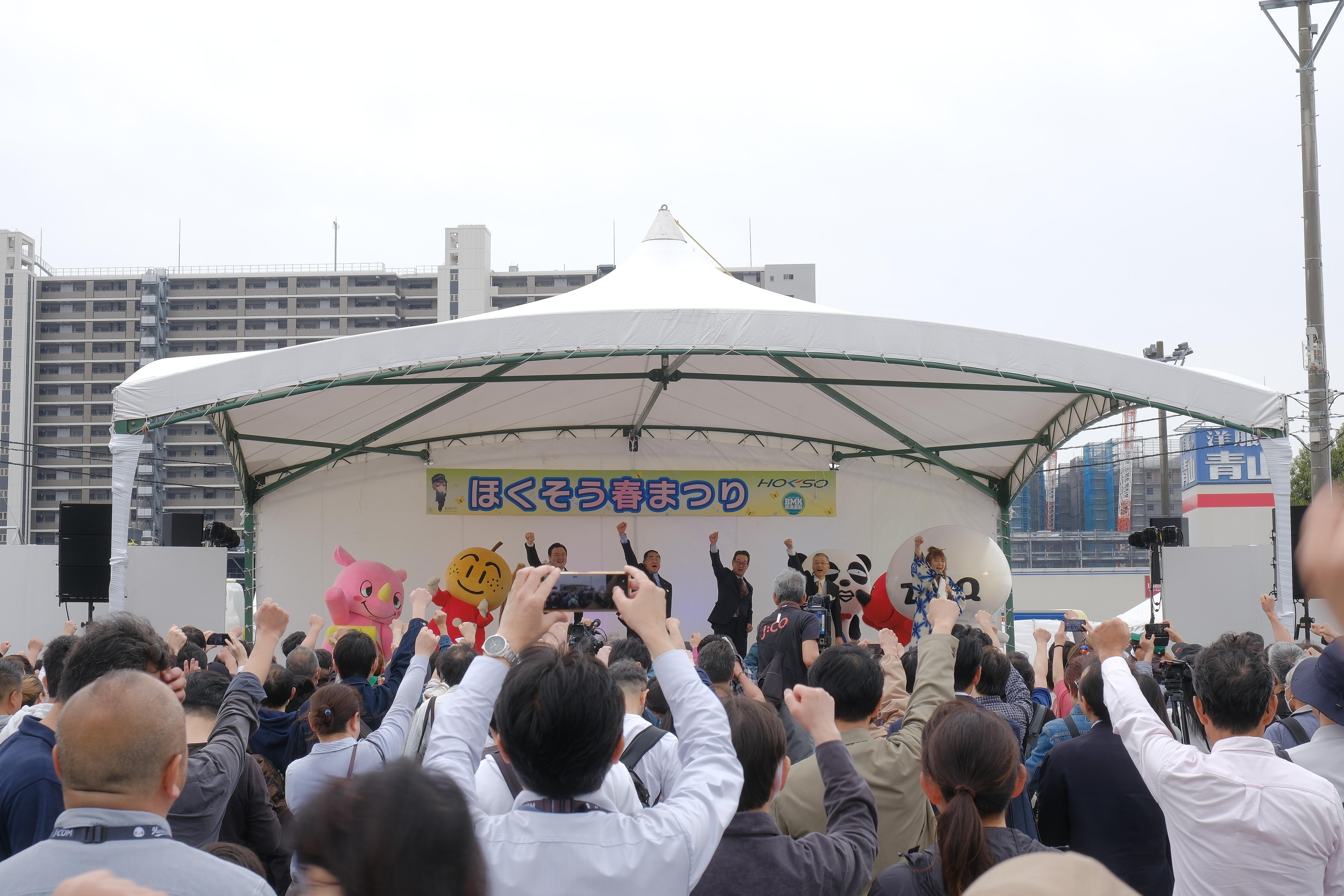 開会式.JPG