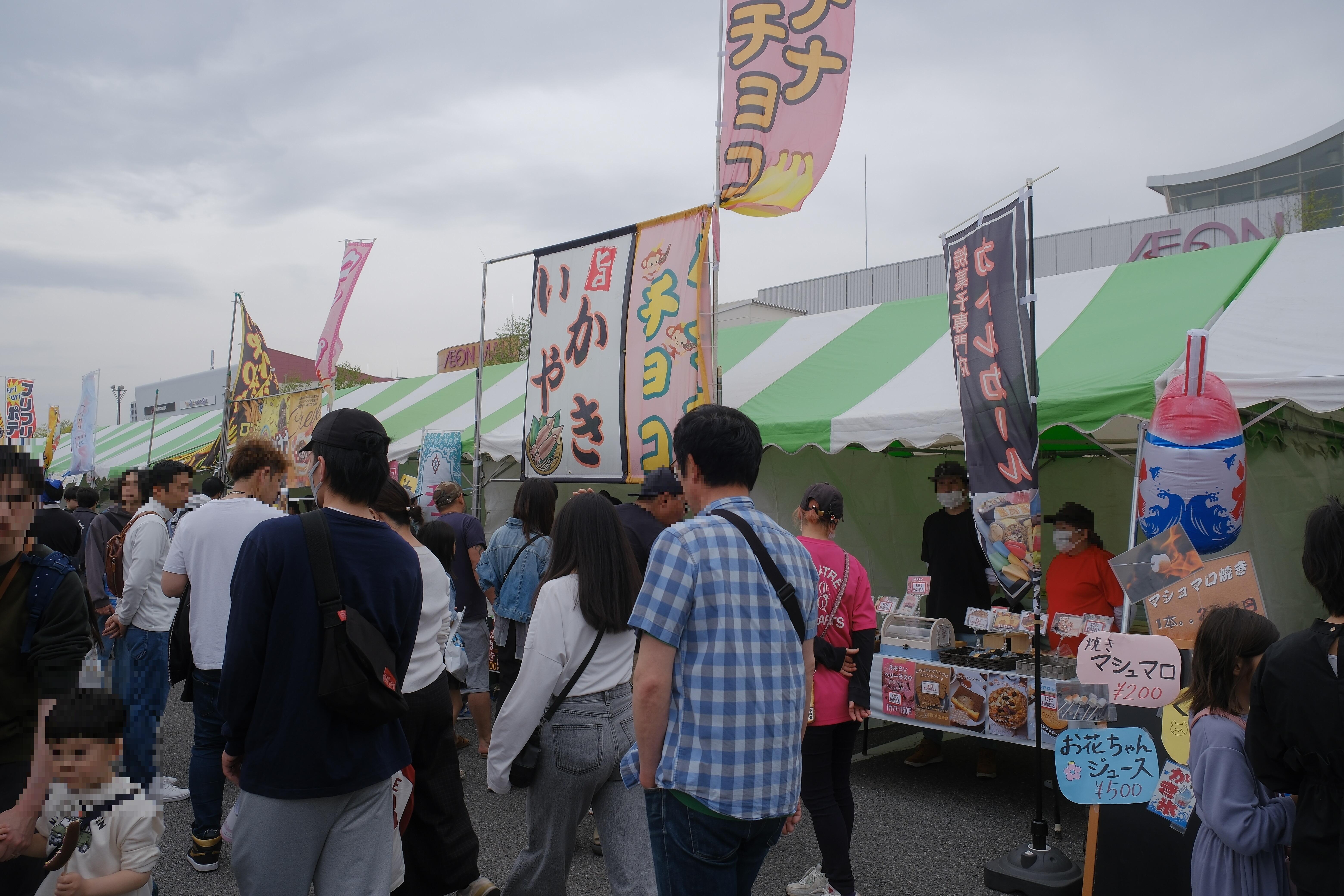 出店①.JPG