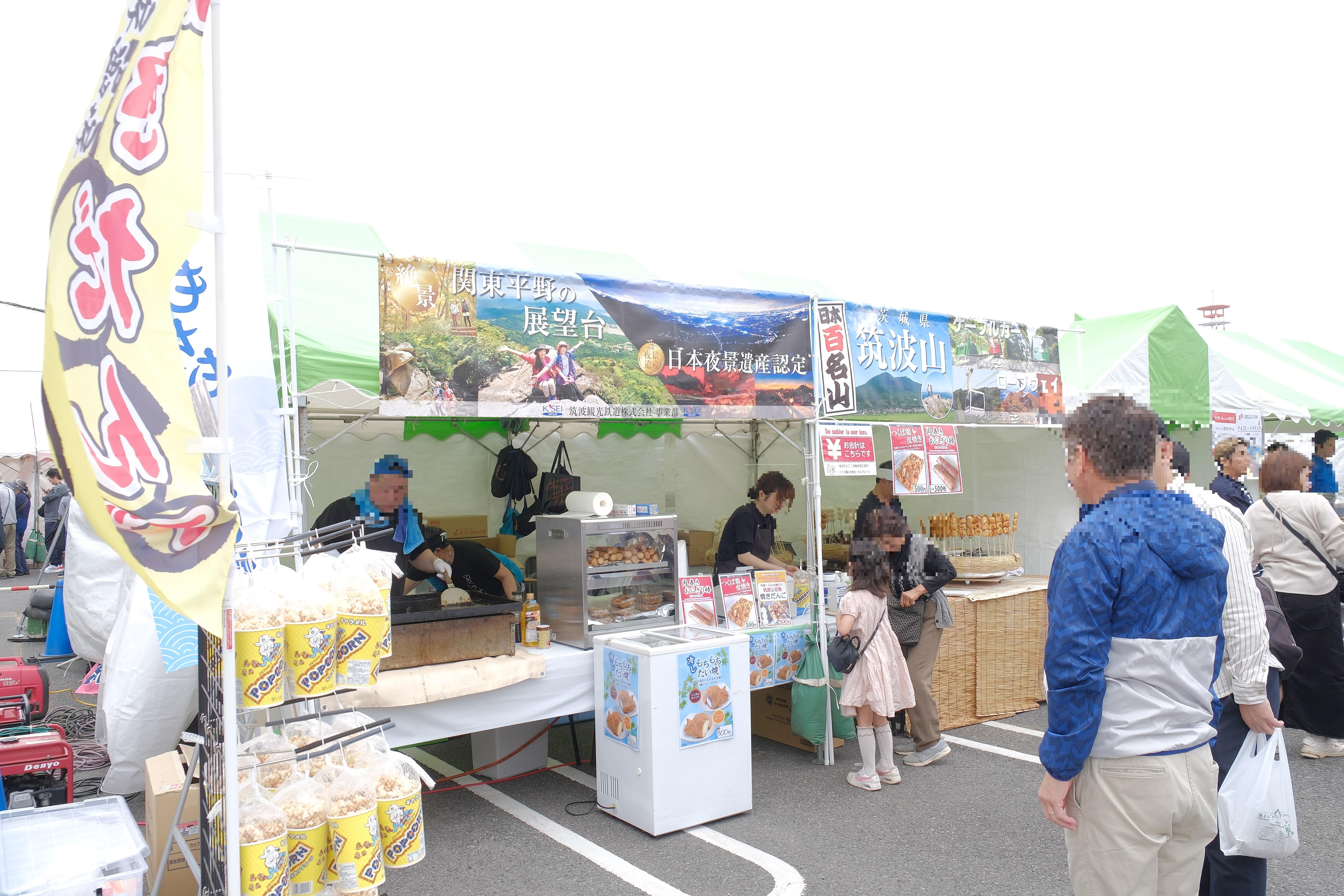 出店③.JPG